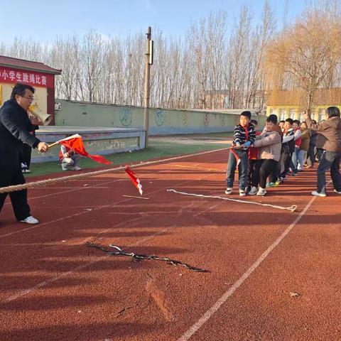 家校师生齐发力，凝聚活力暖寒冬——河崖小学“迎新春”拔河赛