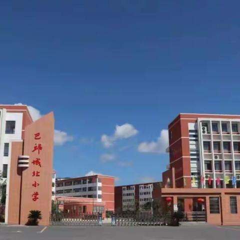 生活即是教育，家校携手同行——峡江县巴邱城北小学四年级“家长进课堂”活动