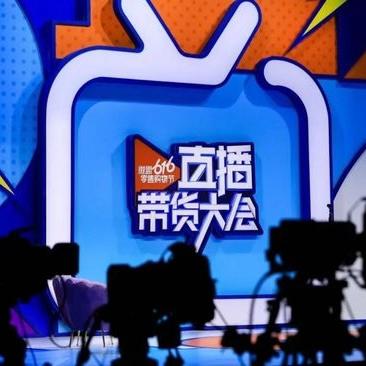 重要通知：突破旅游行业困境，私域直播文旅在线·破局“内卷”的关键