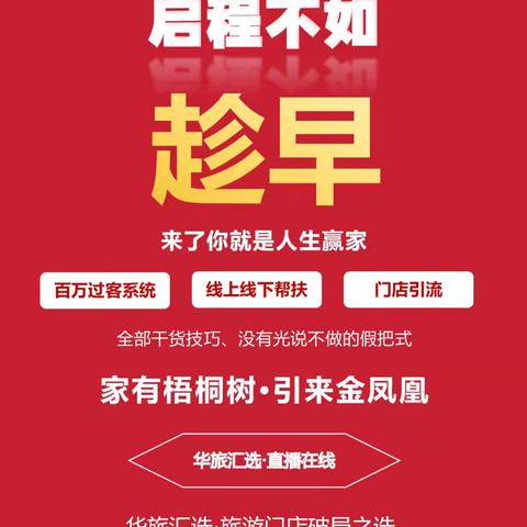 曝光私域直播·一个月带货业绩翻5倍·这个团队掌握了私域“核武器”？挂线企业成功逆转“内卷”