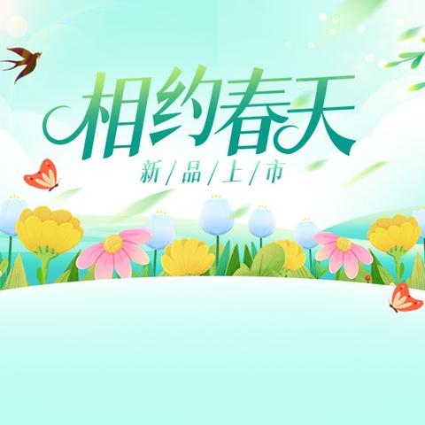 2025·5·9日晚华旅汇选直播脚本