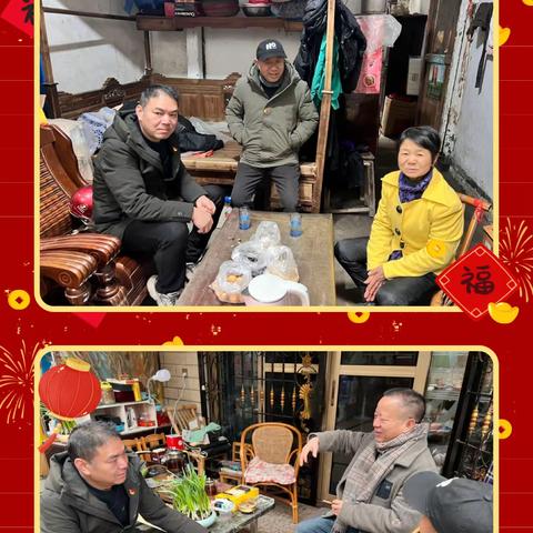 慰问送祝福 寒冬暖人心——潭溪小学党支部慰问退休教师