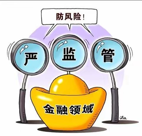 金融知识进万家