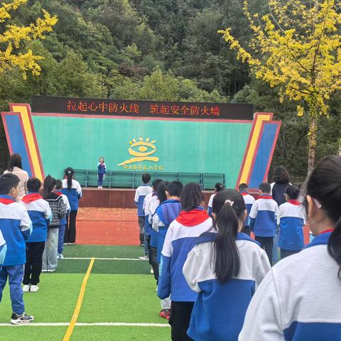 “拉起心中防火线，筑起安全防火墙” 青川县乔庄小学校消防安全主题系列活动