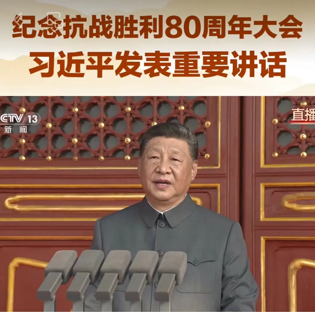 观阅兵盛典 铸爱国初心---儋州职校全体师生观看纪念中国人民抗日战争暨世界反法西斯战争胜利80周年大会
