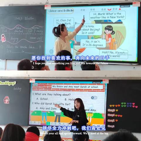 第九小学新教师常态课推进及六年级复习计划研讨