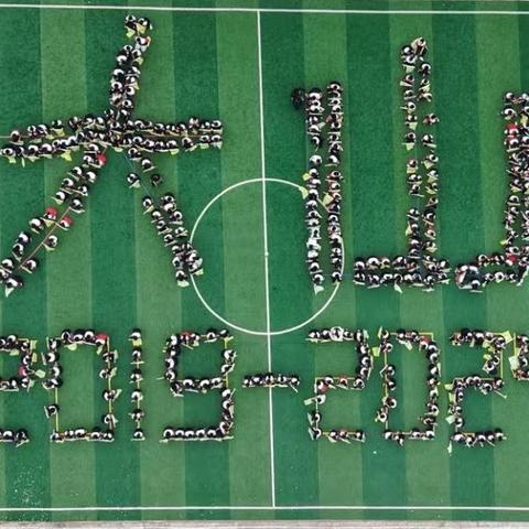 “冬日燃情    体艺添彩” ——勐大镇大山中心学校 2024年体艺节开幕式