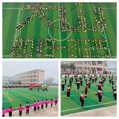 健体润心绘冬韵 艺体同行向未来   ‍