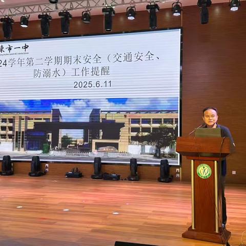 同心同行，共筑未来——练市一中七、八年级家长会圆满召开