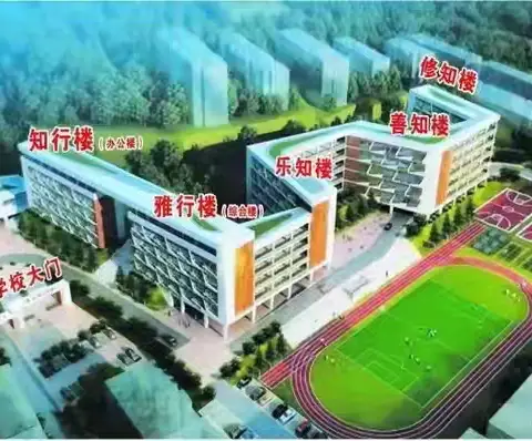 研课题探教育新径 聚智慧育龙山英才 ——2025年龙山小学“以问题为导向的校本研修”-“微小课题研究”成果展示评比活动