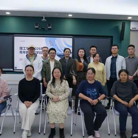 以赛促教砺初心，匠心育人绽芳华