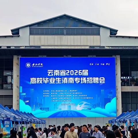 精准对接拓岗位，务实服务促就业