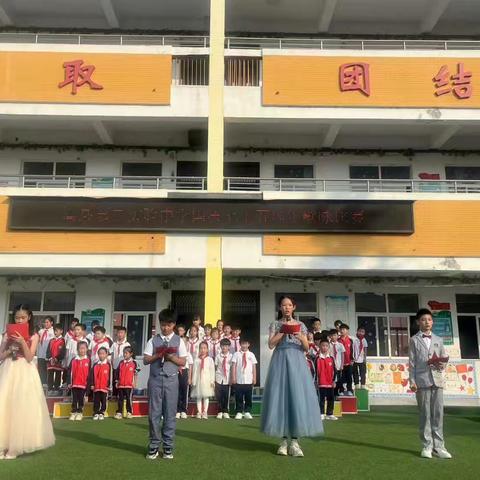 歌声嘹亮颂祖国，爱国情深入童心——嵩县第二实验中学小学部迎国庆歌咏比赛