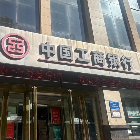 陕州高阳路支行提升对公客户办理业务效率