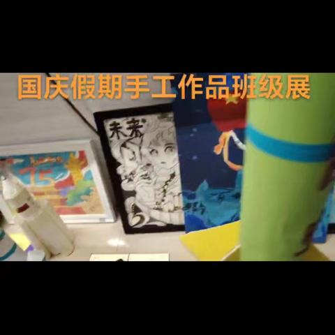 德兴市金桥学校第六周工作动态(10.8-10.13)