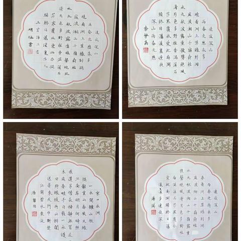 笔墨挥洒青春，书法传承文化 ——记中方县中兴中学硬笔书法课堂