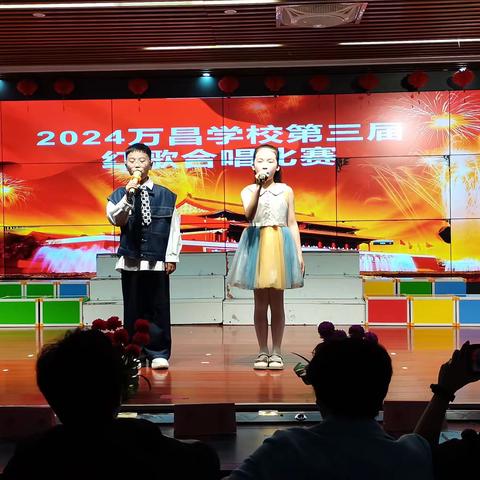 歌声飞扬，童心颂党一万昌小学第三届红歌合唱比赛