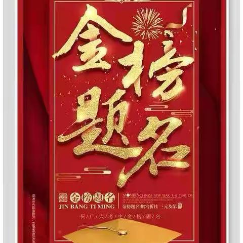 2026新高一预科班