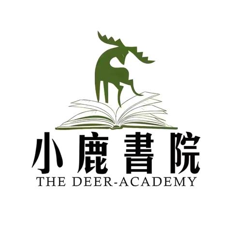 2026新高一预科、高中、初中暑假班