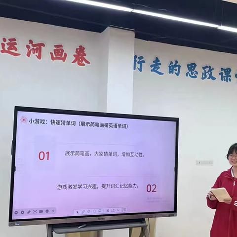The "My Favorite English" Wonderful Journey of the English Club