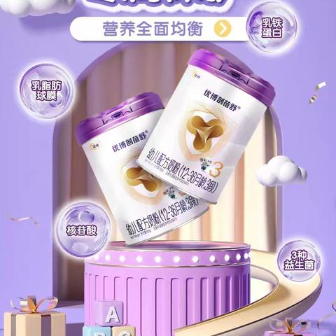 五动心情清爽一夏，你们尽情放假，我们尽情放价！芭蕾小熊母婴生活馆五一狂欢大促，你要你买我就送，全场优惠多多，实惠多多，欢迎新老顾客前来选购！