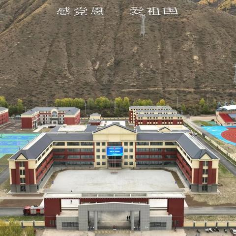 炉霍县农牧区寄宿制第三完全小学 ﻿向最美的“您”致敬 ——三完小开展国际妇女节系列活动