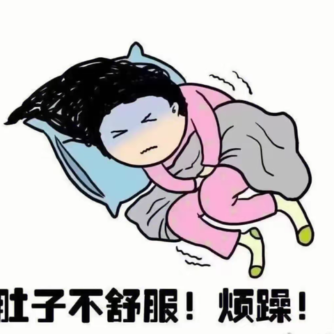 痛经——中医治疗有妙招