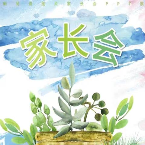 双向奔赴 共育花开一一金太阳幼儿园 大一班精彩回顾！