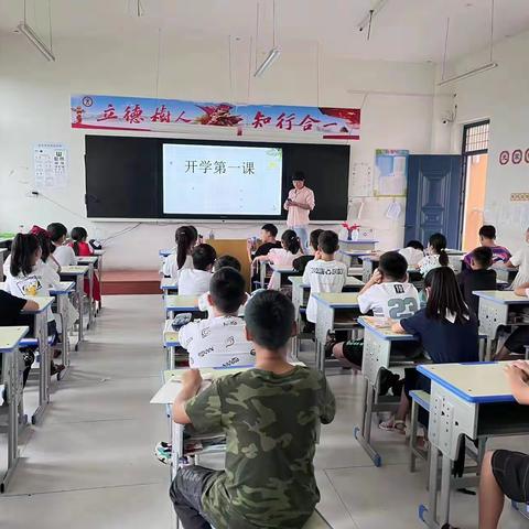 郏县薛店镇立人学校四（二）班开学第一课