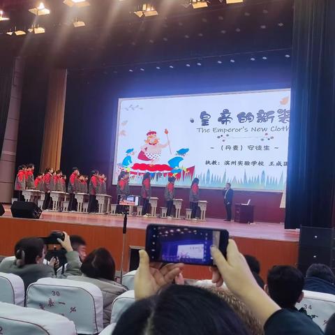 山东省初中语文学科“教——学——评”一体化专题研讨会（第二天）