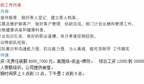 一个噜噜噜的文章