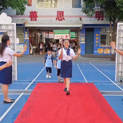 灼灼少年风华起，开学逐梦展新篇——百色市右江区文明小学第一周工作总结