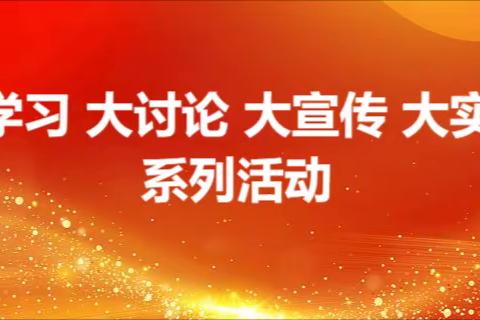 “大学习 大讨论 大宣传 大实践”系列活动           ---吴忠市第六中学七年级军训汇演