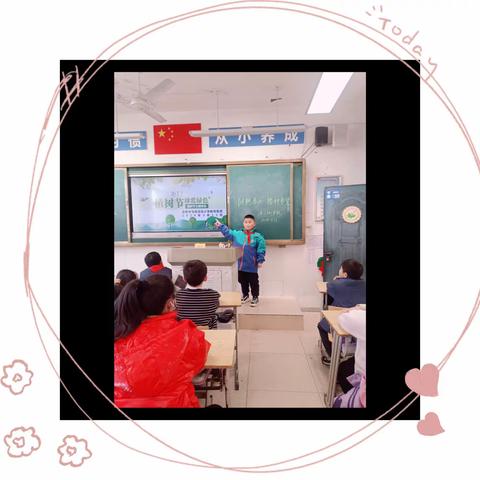 种一棵树，护一片绿——马岗实验小学本部三（4）班植树活动