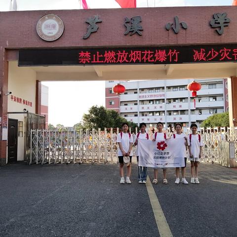 探索千年瓷都，寻找文化之源----芦溪镇中心学校景德镇陶瓷文化研学之旅