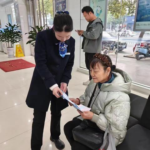 金融利民、支付为民——建设银行信丰支行开展支付清算系统宣传活动