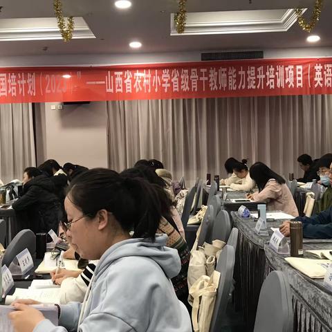 秉持教育初心  继续携手前行