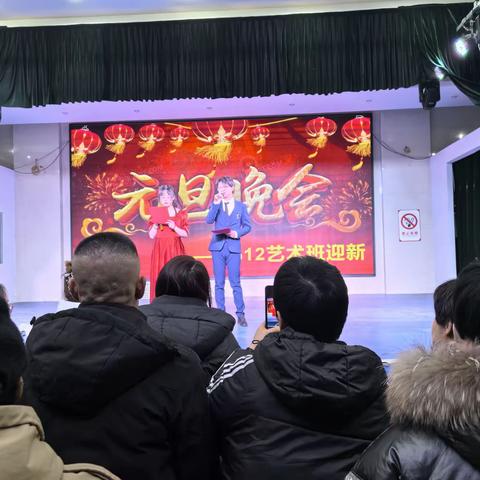 特长班512喜迎2024新年晚会