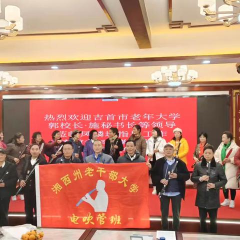 奏响追梦与友爱的华章