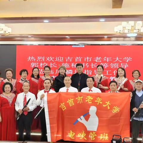 奏响追梦与友爱的华章