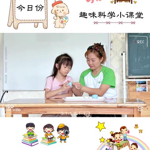 ❤️大二班一周回顾❤️