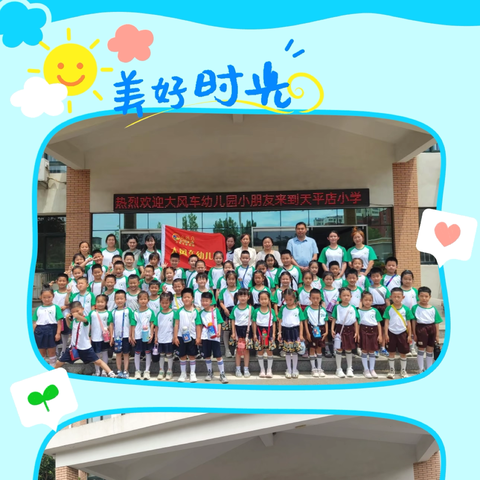 记录📝幼儿园快乐生活🌈——幼儿园一周美篇