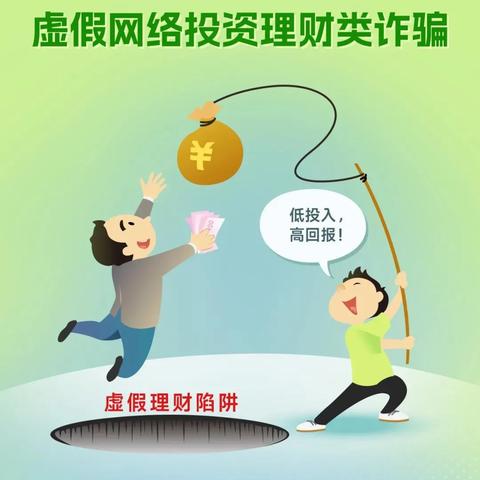 【反诈进行时】 民泰银行青白江支行成功拦截一起电信网络诈骗