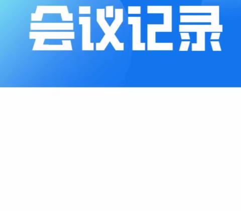 第三届海南省泌尿系结石整体微创治疗策略高峰论坛