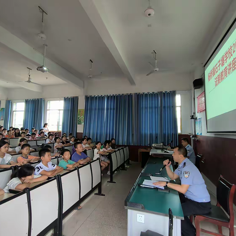 与法同行，护航成长——杨桥镇石子塘学校开展法治教育讲座