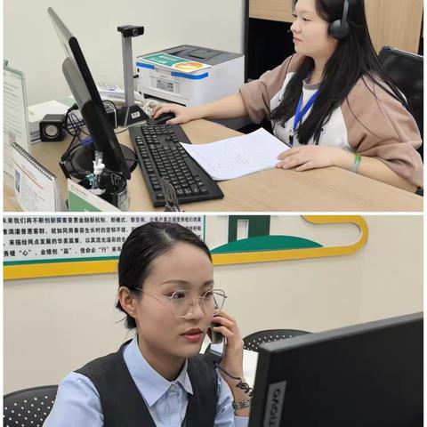 “齐心协力，拓路前行”——团结路支行营业室 ﻿周末外拓小纪