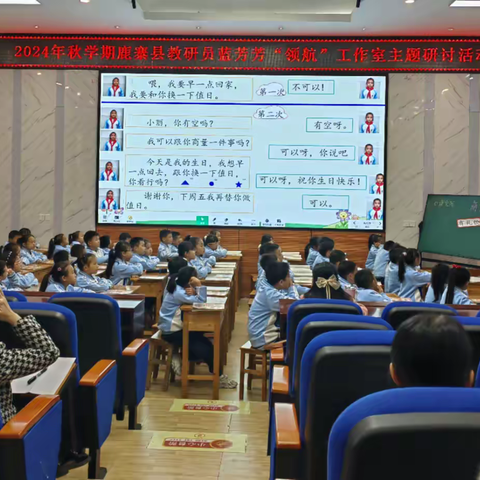 赋能表达，“语”润心田