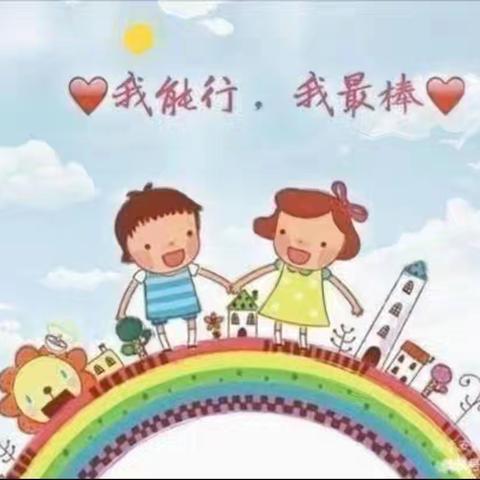 【山口镇幼儿园】争做生活小能手，幼儿自理能力比赛