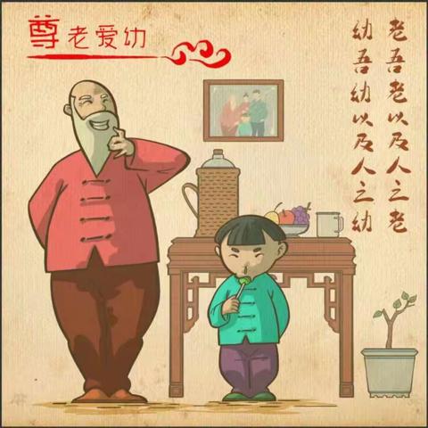 21幼保六班孝亲作业