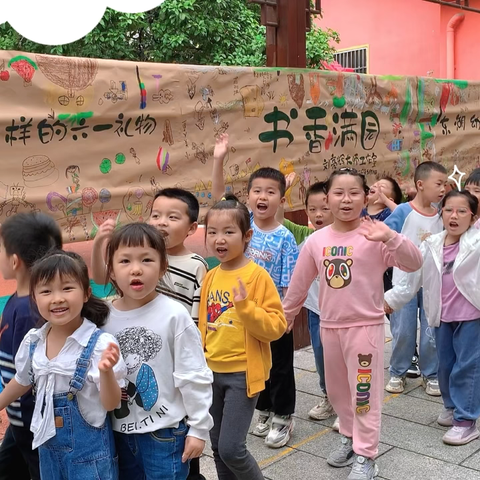 “快乐童年，不童凡响🎉”东湖幼稚园大三班第十四周精彩回顾📝